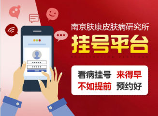 �Ͼ�Ƥ���о�Ժ�ϰ�ʱ��